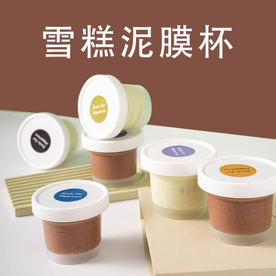 100 ml 200 ml groene thee avocado ijs mousse beker bevroren room sneeuw gras modder film blikken
