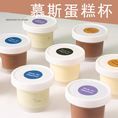 100 ml 200 ml groene thee avocado ijs mousse beker bevroren room sneeuw gras modder film blikken