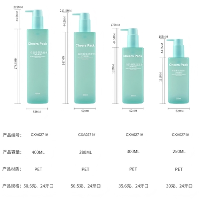 PET cosmetische flessen voor shampoos, body wash met pomp PET cosmetische flessen