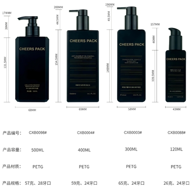 PETG-flessen voor cosmetische crème lotion Essence met pomp Groothandel PETG-cosmetische flessen