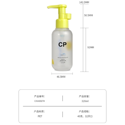 Ronde bodem Shampoo Fles Verpakking Press Bad olie fles Plastic was- en douche gel fles