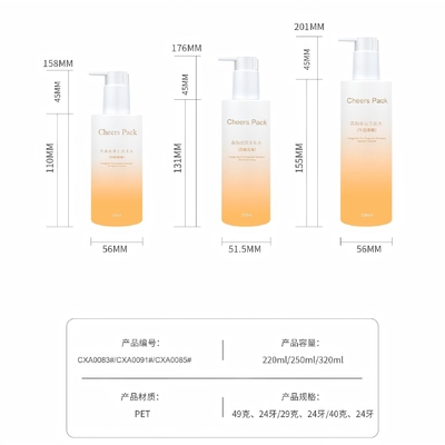 250 ml Fashion PET kleurrijke badsjampoenfles met waterdichte pomp Dispenser voor haarconditioner