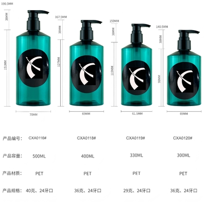 Groothandel 300 ml/330 ml/400 ml/500 ml Huisdierlotion Press Fles Cosmetica Shampoo Douche Gel Fles