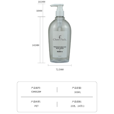 Luxe PET Plastic 300ml Pump Flasken Wit Transparante Zwart voor Shampoo Conditioner Lotion Gezicht Reiniger Verpakking