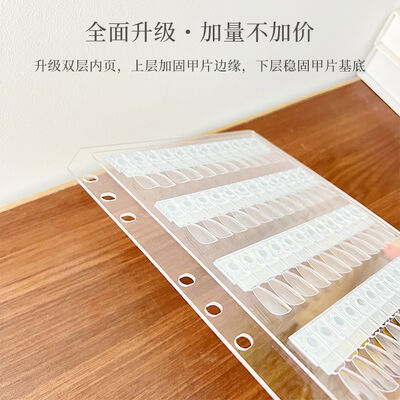 Magnetisch Acryl Kleurenkaart Boek voor Nail Art Voorbereidingsgereedschap voor het Creëren van Stijlen met Polish Lijm Display Sample